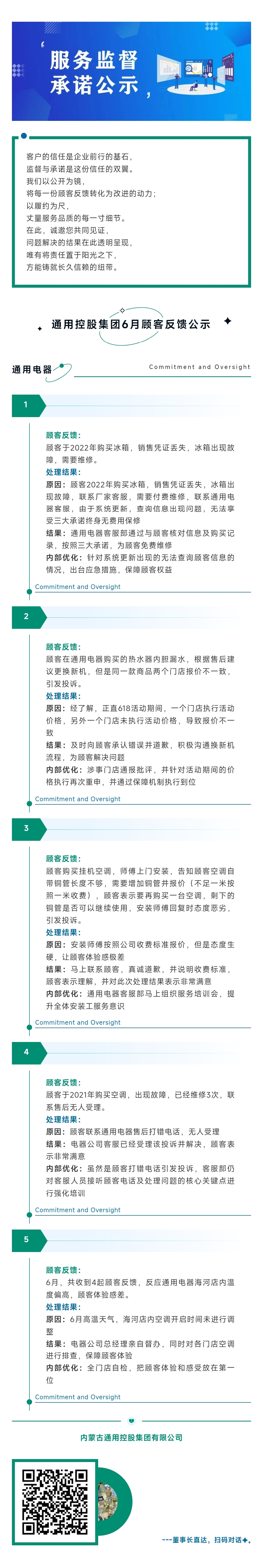 公示.jpg